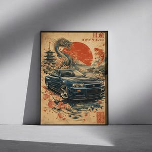 Peut inclure: Impression d'art encadrée représentant une voiture de sport bleu foncé dans un style japonais. L'œuvre comprend un soleil rouge, un dragon et du texte japonais. Des fleurs de cerisier et une pagode sont également visibles.