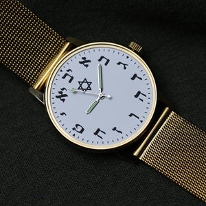 Watch Hebrew dial Watch Star of David. quartz watch. best man gift. unique gift. anniversary gift. groomsmen gifts. gifts for him