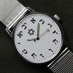 Watch Hebrew dial Watch Star of David. quartz watch. best man gift. unique gift. anniversary gift. groomsmen gifts. gifts for him
