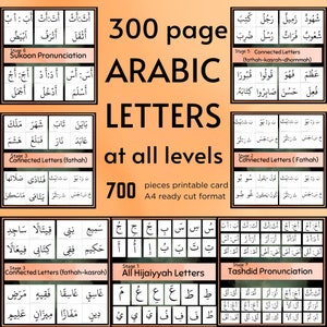 Arabiska Hijaiyah-bokstäver Alfabet Utskrivbar Koran Lärande البطاقات العربية إقرأ القرءان huruf hijaiyyah حروف هجاءية الحروف الهجاعيب يب