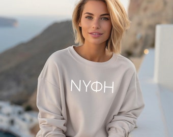 Nifi Sweatshirt, Nifi Sweater, Greek Bride Sweater