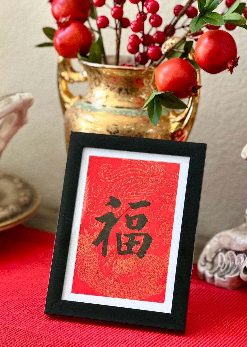 2024 New Year Lucky Chinese Personality Calligraphy FU 福 CHUN 春 Long 龙 ...