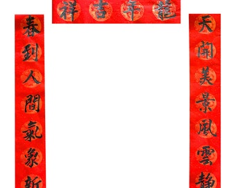 Chinese New Year Wall Art, Chinese Calligraphy, Spring Couplets with Horizontal Banner, 2024 Lunar New Year, 春联