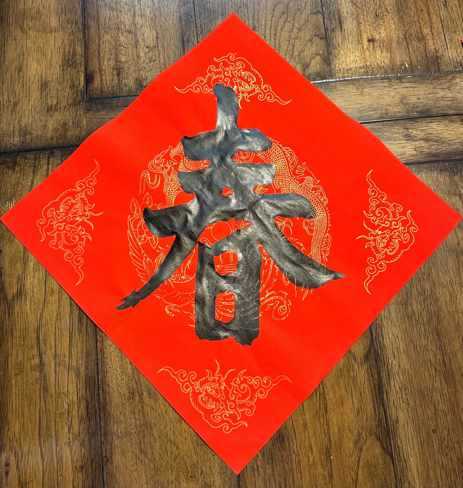 2024 New Year Lucky Chinese Calligraphy FU 福 CHUN 春 for Good Fortune ...