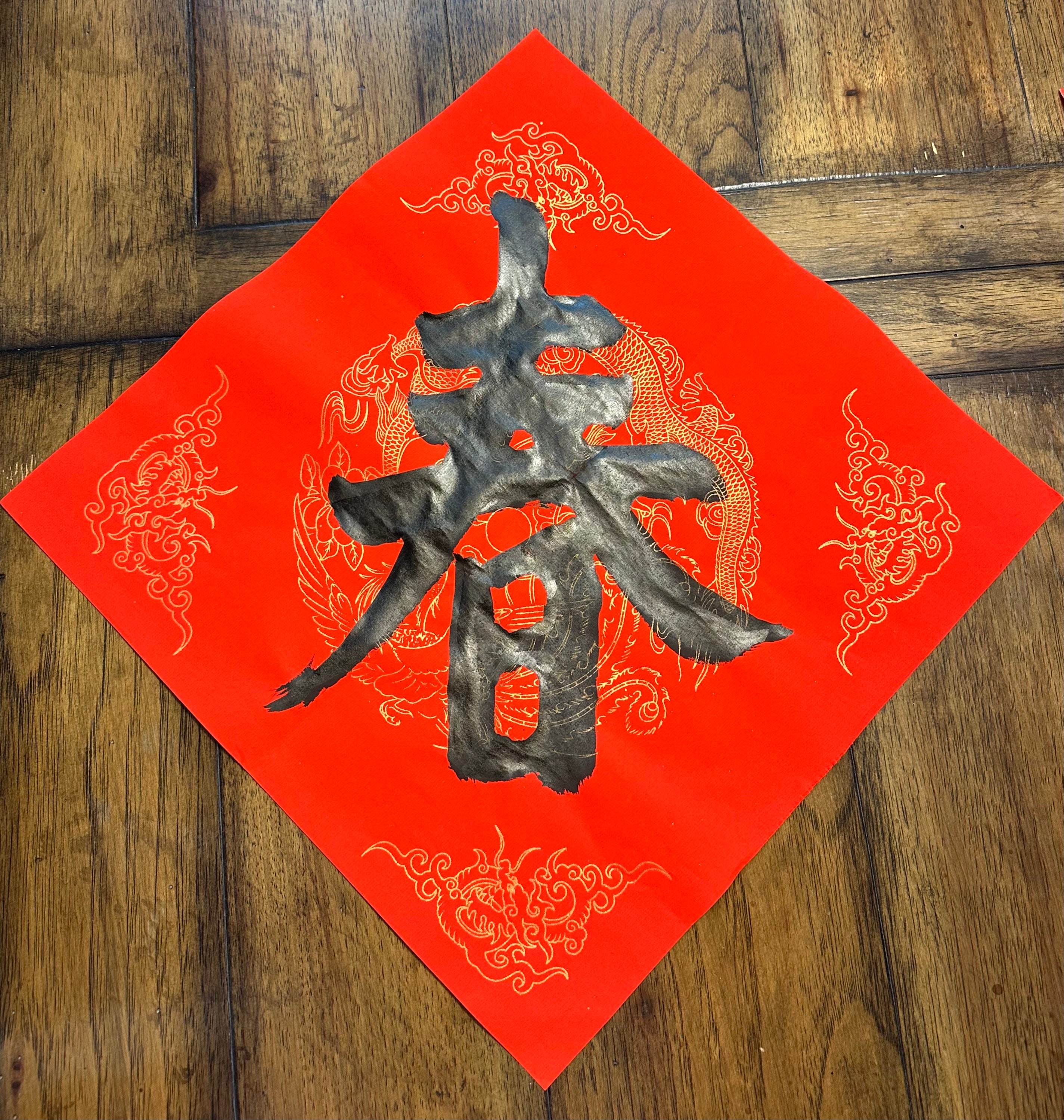 2024 New Year Lucky Chinese Calligraphy FU 福 CHUN 春 for Good Fortune ...