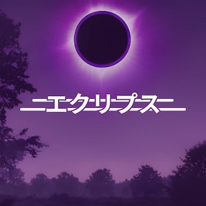 Japanese &quot;ECLIPSE&quot; Banner