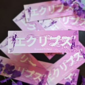 Koifisk 'Eclipse' Slap Sticker Förbeställ