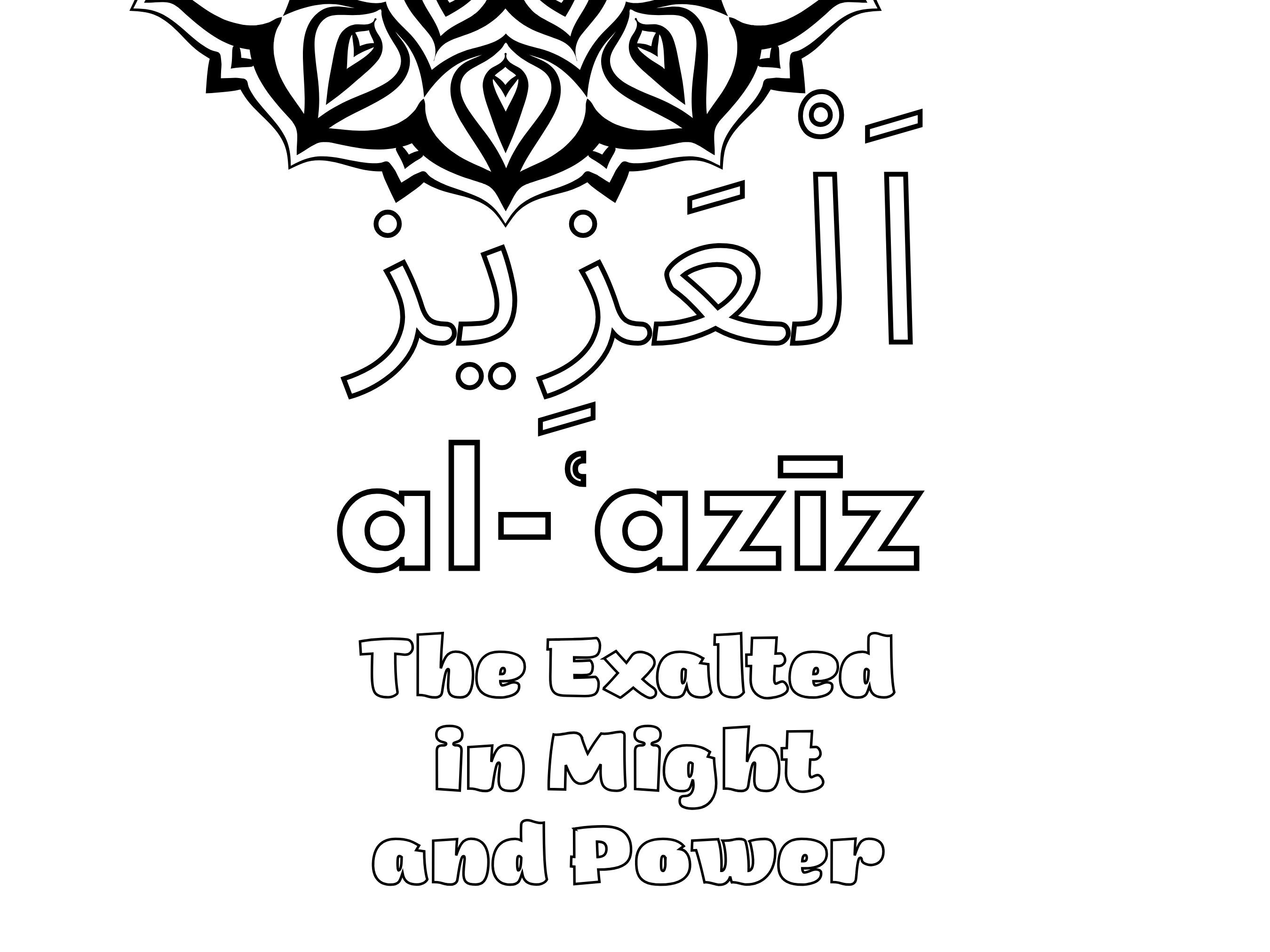 99 Names of Allah Children and Adult Coloring Book Coloring Islam Pages