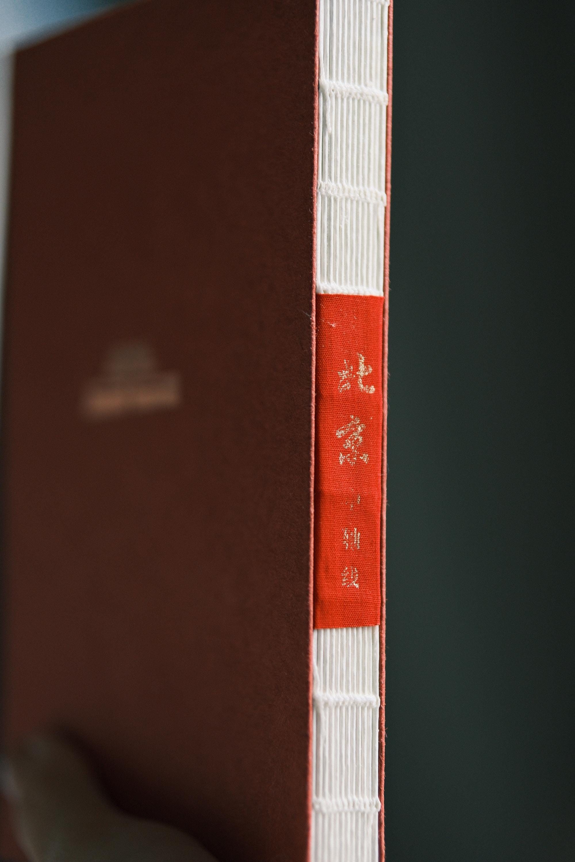Traditional Chinese Bound Notebook – Handmade Blank Journal With Thick ...
