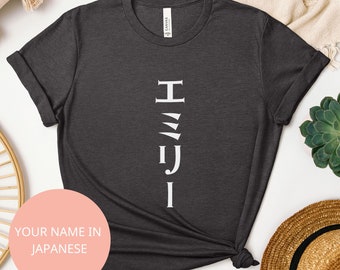 Your Name in Japanese Custom Japan Text Tshirt Personalized T-shirt Japan Shirt  Your Text Gift Tee Harajuku Shirt Japanese Sign Gift