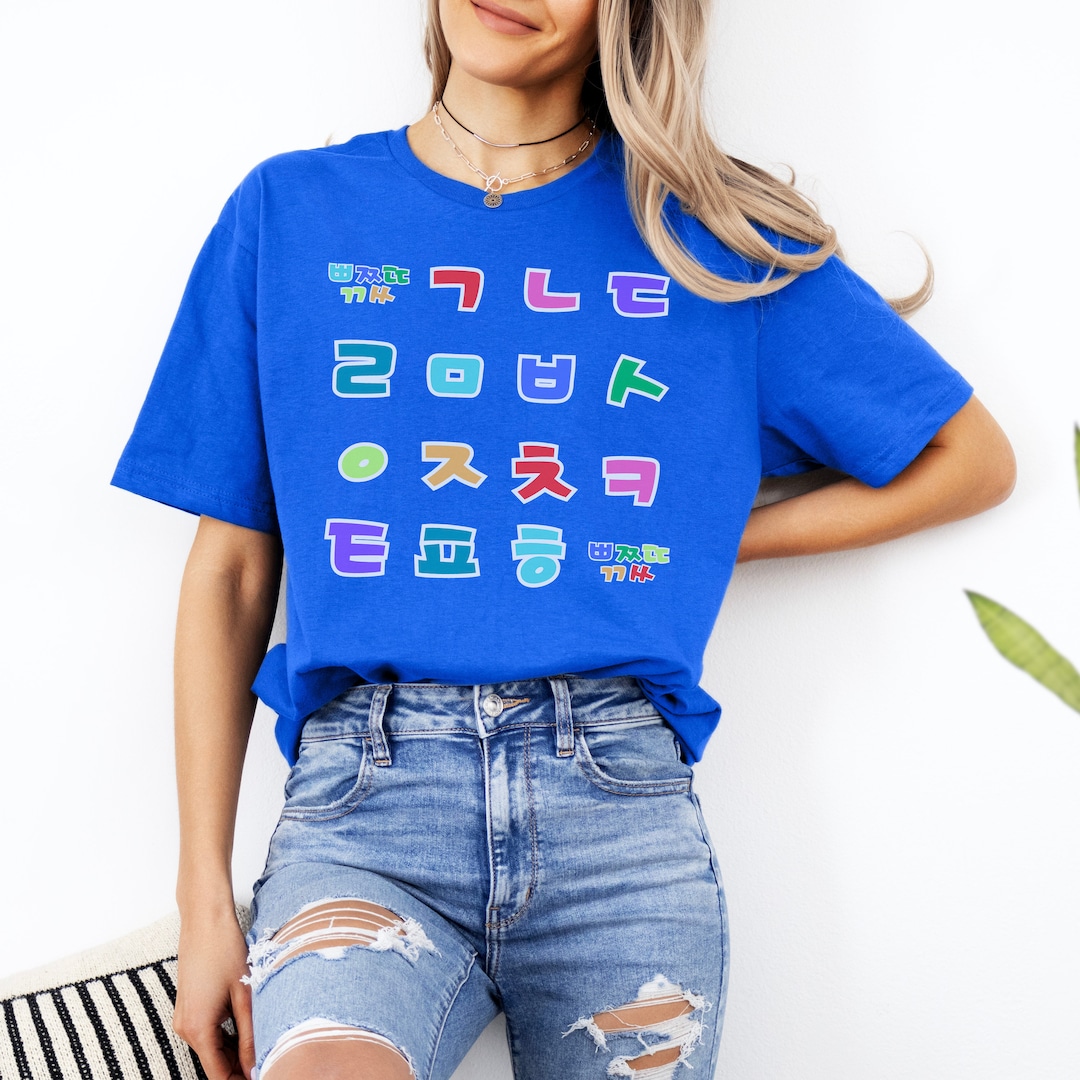 Sweat à Capuche Hangul - Alphabet Coréen Motif Matrice, Style Décontracté Unisexe