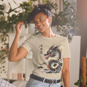 Short-Sleeve Unisex T-Shirt.Black Dragon Chinese Script T-Shirt | Asian Dragon Design | Mystic Dragon Tee