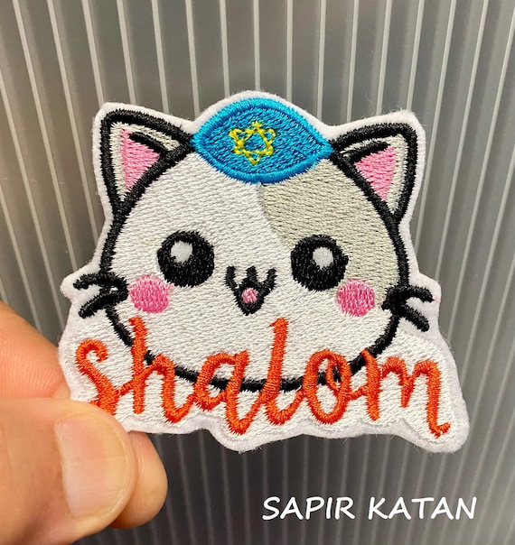 Shalom Cute Cat Kitty Iron On Patch Jewish Hebrew Sapir Katan Judaica Ahava
