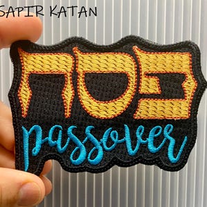 Påsk Pesach Hebreiska Stryklapp Pesaj Högtid Judiska Hebreiska Sapir Katan Judaica