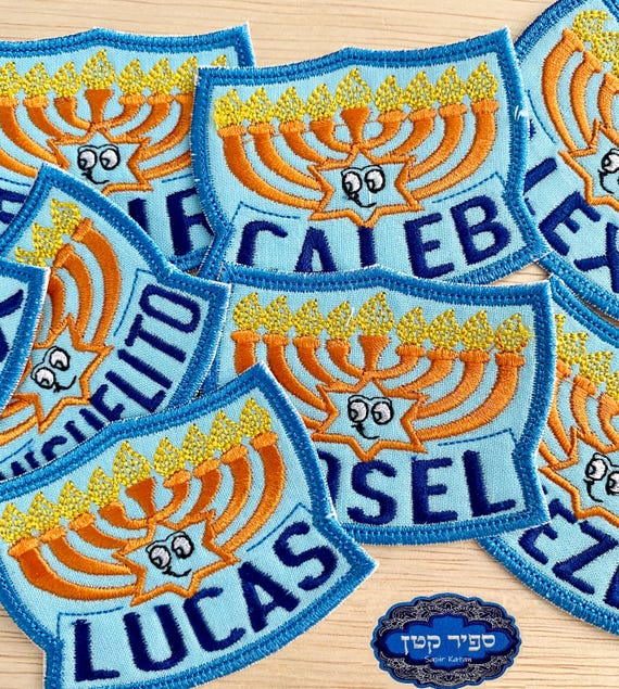 Chanukkah Hannukah Menorah Personalized Iron On Patch Jewish Hebrew Sapir Katan Judaica