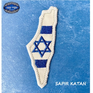 Drapeau d'Israël carte pays fer sur l'écusson hébreu juif Sapir Katan Judaica Israël