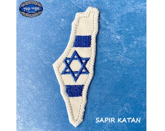 Israel Flag Map Country Iron On Patch Hebrew Jewish Sapir Katan Judaica Israel