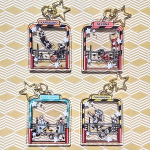 Volleyball Shaker Charm 2.5&quot;