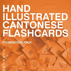 HK Cantonese Flashcard Set | Learn Traditional Chinese Characters for Cantonese Speakers | Foundation Pack