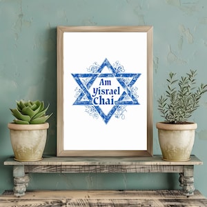 Archivo digital Am Yisrael Chai / Estrella de David Israel / Arte mural Am Yisrael Chai / Apoya a Israel / Arte mural judío / Impresiones Tikva / Israel