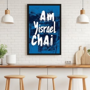 Impresión de Am Yisrael Chai / Arte mural de Am Yisrael Chai / Arte de Am Yisrael Chai / Descarga digital de Am Yisrael Chai / Am Israel Hi / Am Israel Chai