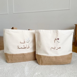 Personalisierte Jutetasche mit arabischer Bestickung | Jutebeutel mit besticktem Namen | Personalisierung auf arabisch | Blumen-Motiv
