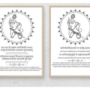 Bhagavad Gita Shloka Verse, Hindu signage, Shri Krishna Vani Shloka Wall Print, Two Shloka morning prayers Printable Wall art Home decor