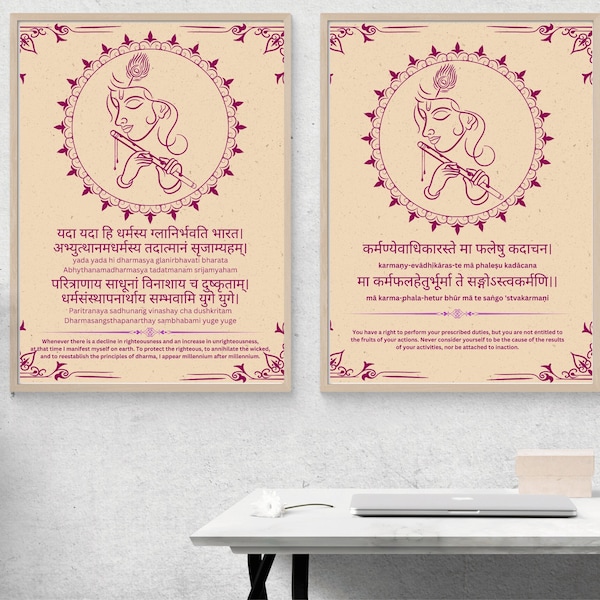 Bhagavad Gita Shloka Verse, Hindu signage, Shri Krishna Vani Shloka Wall Print, Two Shloka morning prayers Printable Wall art Home decor