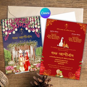Invitación de bendición de boda bengalí, invitación para rituales preboda bengalíes, tarjetas bengalíes, novio bengalí, ceremonia de Ashirbad para pareja bengalí
