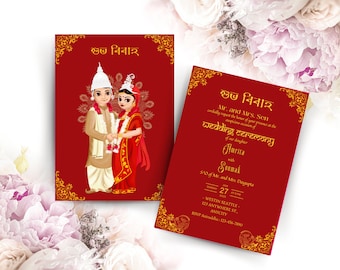 Bengali Wedding Invitations, Bengali Wedding Invites, Bengali Cards, Bengali Bride & Groom, Bengali Couple Subho Bibaho Bride Groom Invite