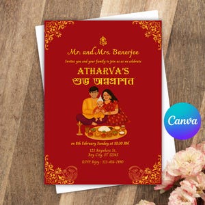 Carte d'invitation modifiable Annaprashan, invitation à la cérémonie de nourrissage du riz pour bébé garçon, cérémonie de sevrage MukheBhaat Annaprashan TÉLÉCHARGEMENT NUMÉRIQUE Canva