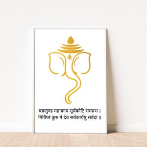 Ganesha Mantra Wall Art PNG, Vakratunda Mahakaya Mantra Print | Indian Home Decor | Instant Digital Download Printable Mantra Wall Art