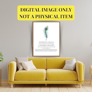 Bhagavad Gita Shloka Verse, Hindu signage, Shri Krishna Vani Shloka Wall Print, one Shloka morning prayers Printable DIGITAL IMAGE ONLY