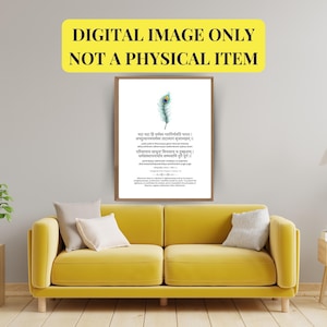 Bhagavad Gita Shloka Verse, Hindu signage, Shri Krishna Vani Shloka Wall Print, One Shloka morning prayers Printable DIGITAL IMAGE ONLY