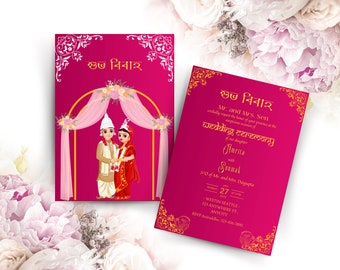Bengali Wedding Invitations, Bengali Wedding Invites, Bengali Cards, Bengali Bride & Groom, Bengali Couple Subho Bibaho Bride Groom Invite