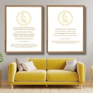 Bhagavad Gita Shloka Verse, Hindu signage, Shri Krishna Vani Shloka Wall Print, Two Shloka morning prayers Printable Digital Download Only