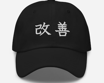Kaizen Hat Embroidered Dad Cap | Kanji Character Hat