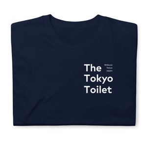 The Tokyo Toilet Shibuya / Perfect Days / Shirt T-Shirt image 4