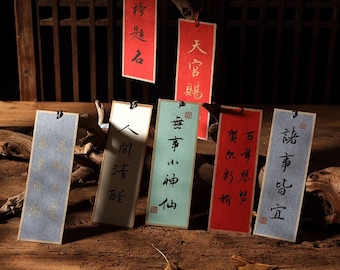 Handwritten Chinese Calligraphy Bookmark | Inspirational Gift for Birthday, Graduation, Wedding, Farewell