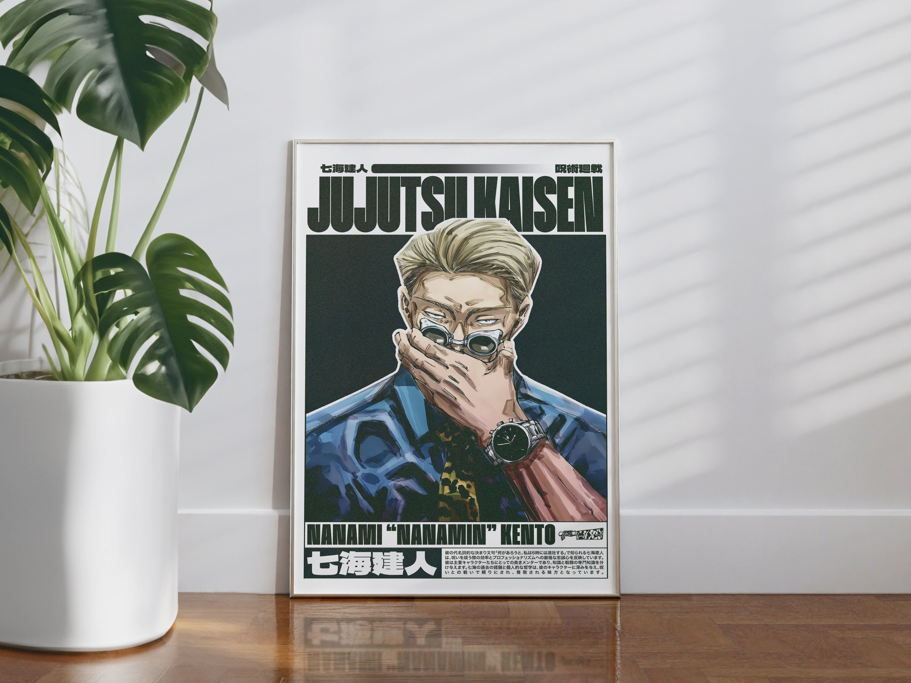 Jujutsu Kaisen Nanami - Minimalist Anime Wall Print | Manga Art Decor | Trendy Wall Art | Printable Wall Art | Digital Prints