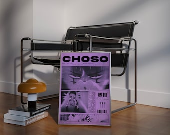 呪術廻戦 超創ポスター V2 - ミニマリスト アニメ ウォールプリント | マンガアート デコレーション | トレンディなウォールアート | 印刷可能なウォールアート | デジタルプリント