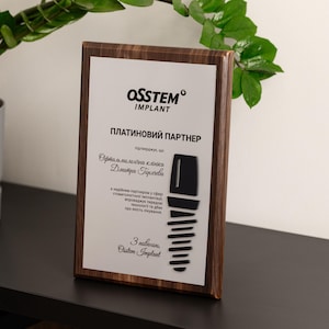Custom Dentist Award: Personalisierte Holz & Acryl Plakette (20x30cm)