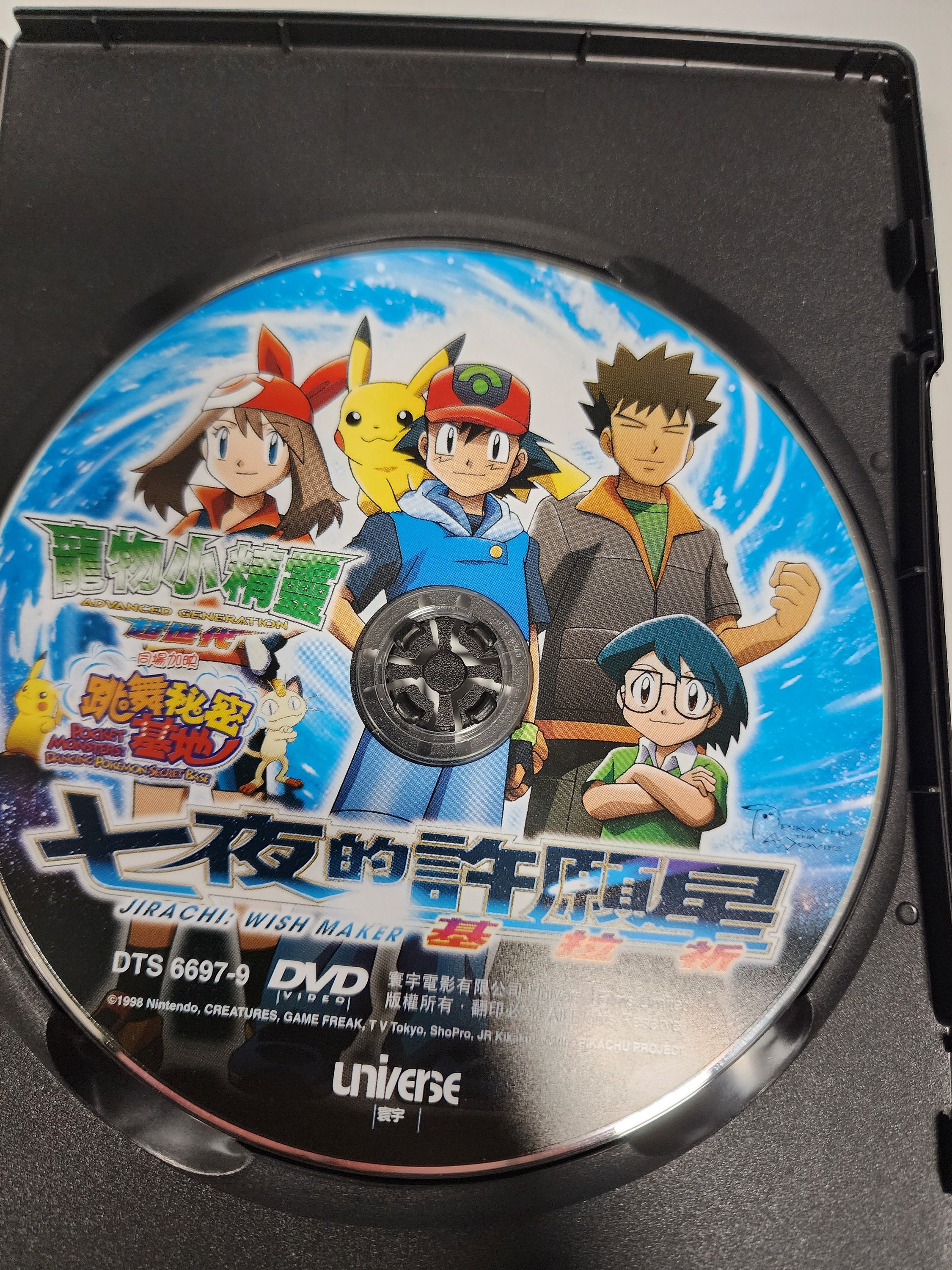 Pokemon Jirachi Wish Maker Japanese (DVD, 2003) Anime Region