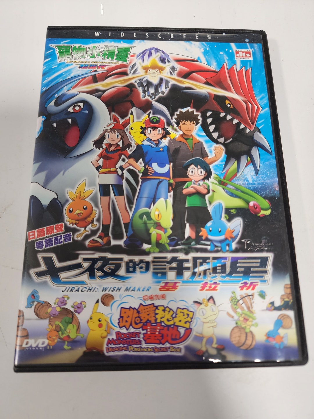 Pokemon Jirachi Wish Maker Japanese (DVD, 2003) Anime Region