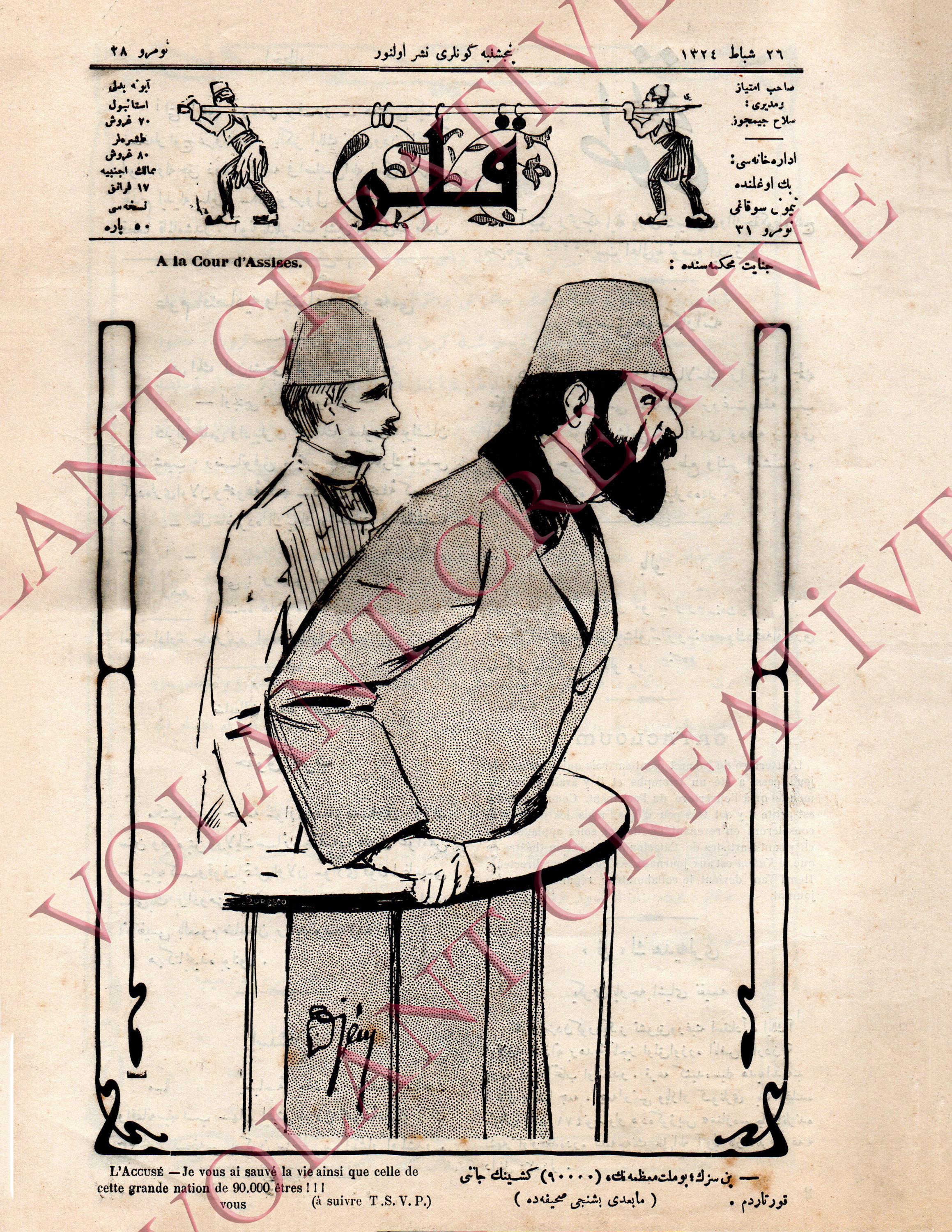 Kalem Magazine (1909)  Ottoman Satirical Journal – Young Turks  Revolution Abdülhamid Caricature – Turkish French Bilingual Historical PDF