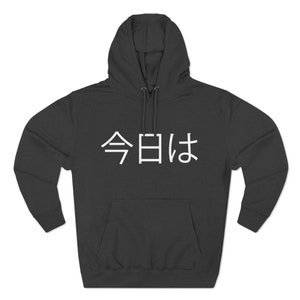 Kanji Sweater -  Canada