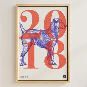 2018 | Year of the Dog | Chinese Zodiac Art | Astrology Printable Art