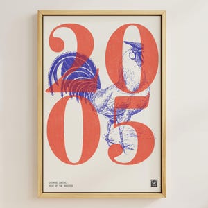 2005 | Year of the Rooster | Chinese Zodiac Art | Astrology Printable Art