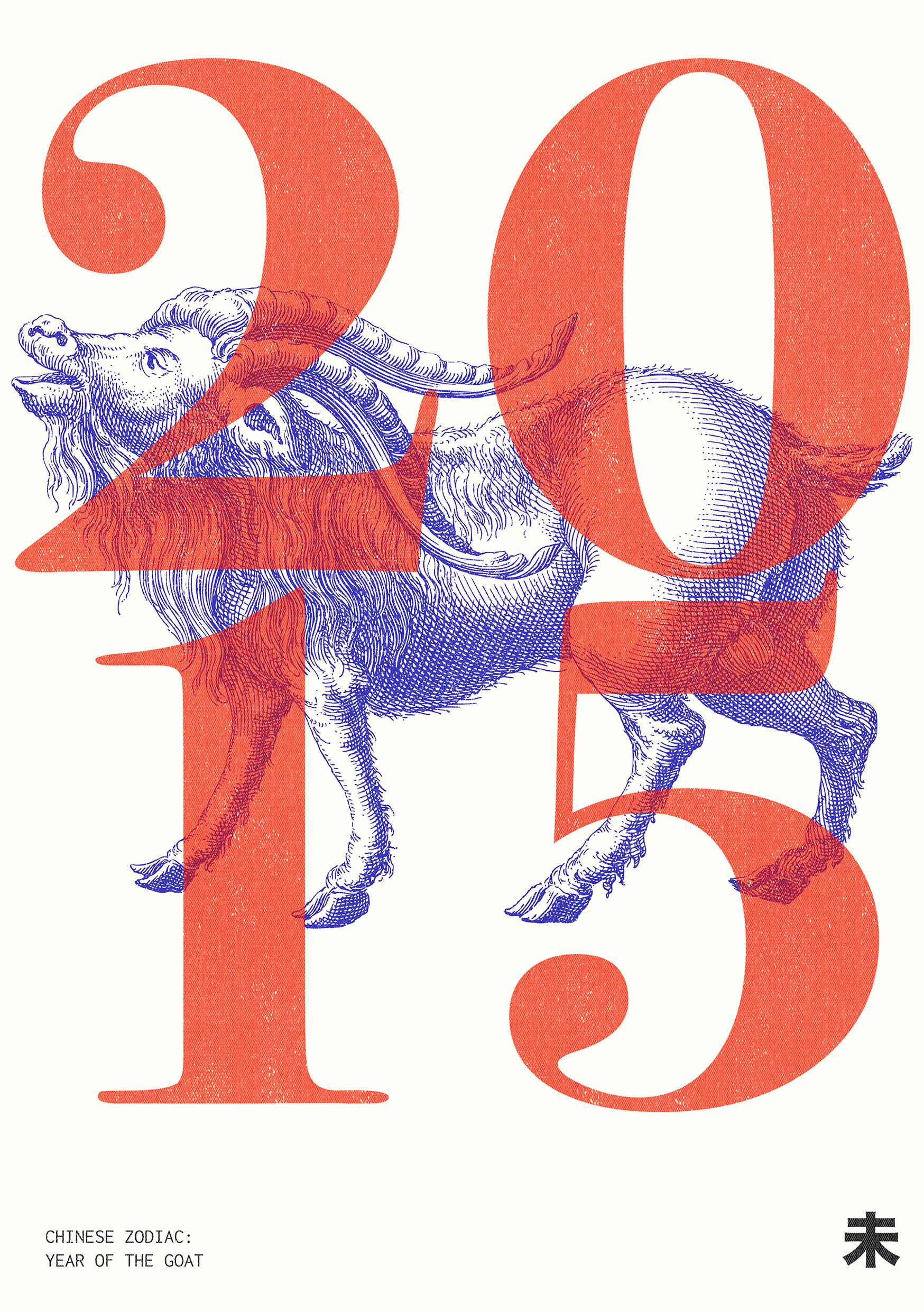 2015 | Year of the Goat | Chinese Zodiac Art | Astrology Printable