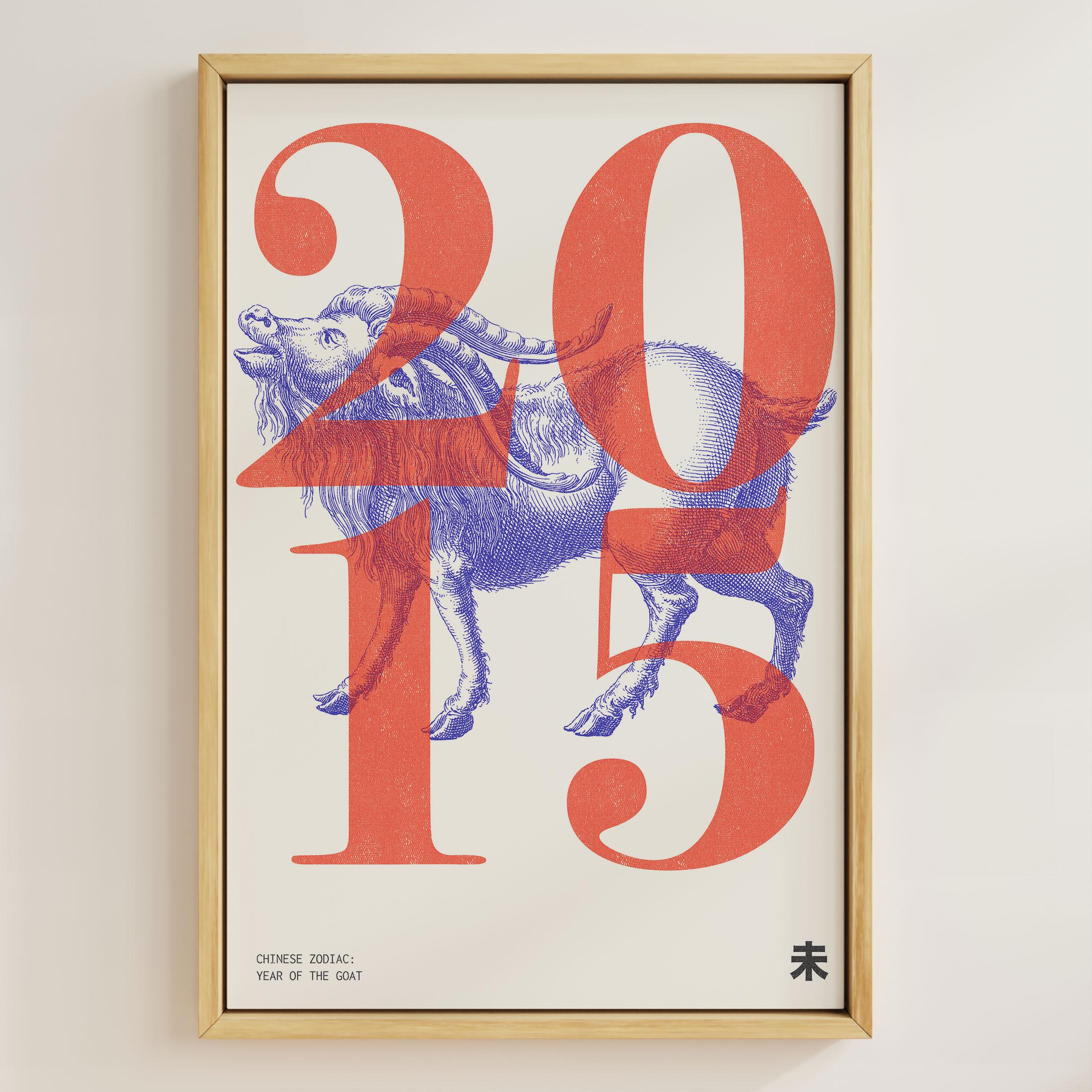 2015 | Year of the Goat | Chinese Zodiac Art | Astrology Printable